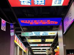 -西塔老太太泥炉烤肉(北京双井店)