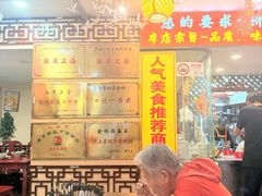 -金杨拉面王小吃面馆·牛三宝面·红烧牛肉粉