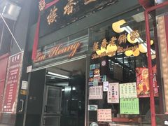 门面-香港蓮香樓(中環店)