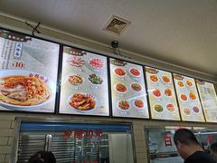 -白鹤大冷面
