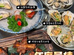 -飞尝蚝·顺德菜·鱼生(顺德总店)