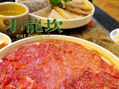 -小龙坎火锅(全球总店)