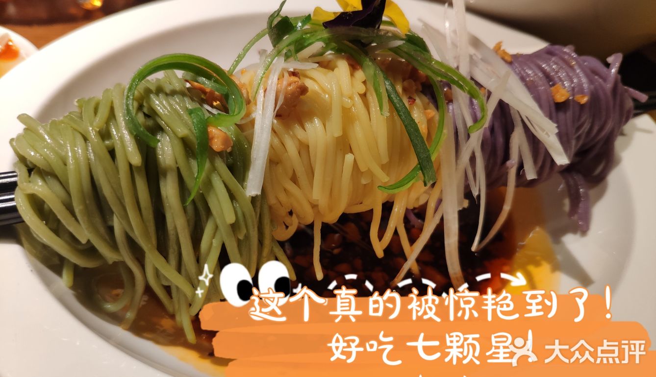 绿茶餐厅郑州打卡！