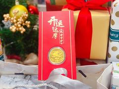 -帝京日语(春熙路旗舰校区)