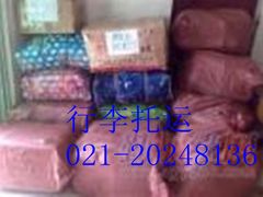 -天地华宇公司(华翔路店)