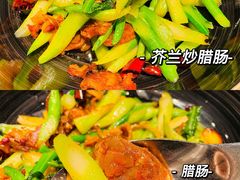 -华豫川酒家(大卫城店)