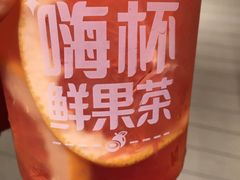 -必胜客(桐乡吾悦广场店)