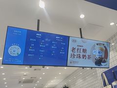 -煲珠公·老红糖珍珠奶茶(金沙洲梦乐城店)