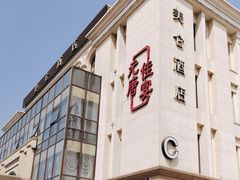 -元唐家宴•经典东北菜(梅市口路店)