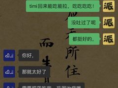 -拜鲁耶动物诊疗中心·宠家动物医院