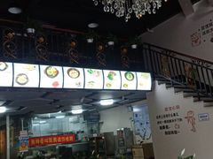 -油城印象(宾南路店)