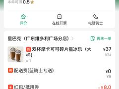 -天河体育中心