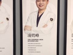 -牙博士口腔品牌连锁(杨浦店)