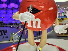 -m豆巧克力世界(上海世茂广场店)