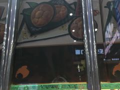 -美喆西饼(广州南站店)
