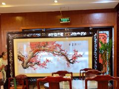 -新聚丰菜馆(太监弄店)