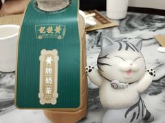 -黄枝记(议事亭前地店)