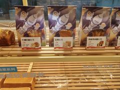 -爸爸糖手工吐司(上海五角场万达店)