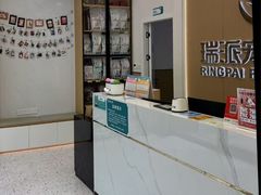 -瑞派康怡24h宠物医院·犬猫医疗中心·微创绝育(瑞景分院)