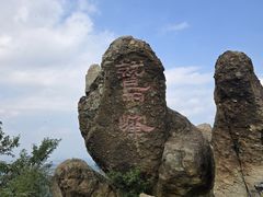 -北京鹫峰国家森林公园