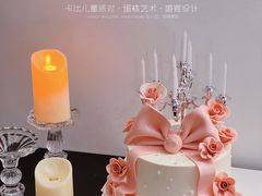 -卡比儿童蛋糕·心意定制·低脂零卡糖动物奶油FancyBALLOON(滨海店)