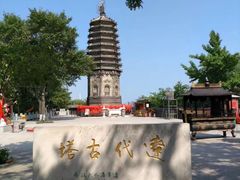 -高尔山公园