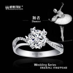 点击看大图 -威德钻石-克拉钻大本营(南京东路店)