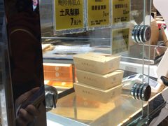 -鲍师傅糕点(国金街店)
