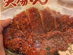 -矢场猪(名古屋站名铁店)