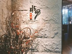 -水月·和牛工坊(水晶郦城店)