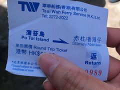 -蒲台岛