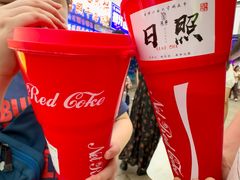-大学城夜市