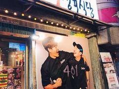 -401餐厅(弘大店)