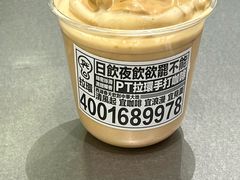 波士顿茶咖-Pull-Tab拉环咖啡(杭州市上城区来福士中心店)