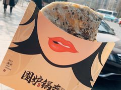 -SUGAR糖薯·章鱼烧(鹏欣水游城店)