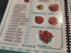 -妈阁铭记澳葡美食