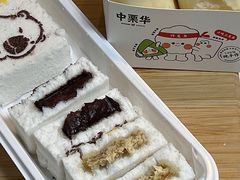-中栗华栗子(鞍山道店)