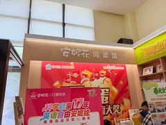 -安妮花英语·少儿·原版阅读(青岛远洋中心馆店)
