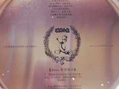 -珍妮曲奇聪明小熊(尖沙咀店)