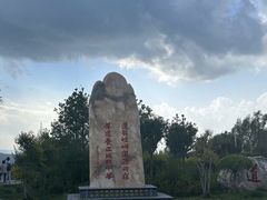-崆峒山景区