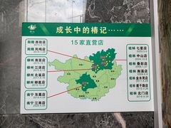 -椿记烧鹅(叠彩店)