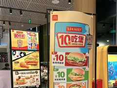 -麦当劳(北苑秋实路店)