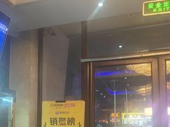 -唱吧麦颂KTV(方庄店)