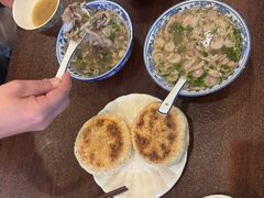 -老三羊汤【北兴隆街店】