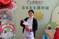 点击看大图 -蓓爱娇琪月子会所(虹口店)