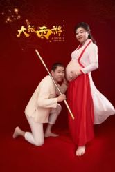 -孕视觉专业孕妇摄影(天津南开店)