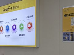 -千米手机电脑维修回收(吴中路店)