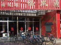 -福熙鼎铁锅炖鱼(槐中路店)