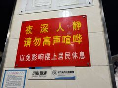 -大石人家鱿鱼面馆(大石西路总店)