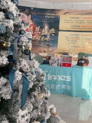 -常熟时代医疗美容